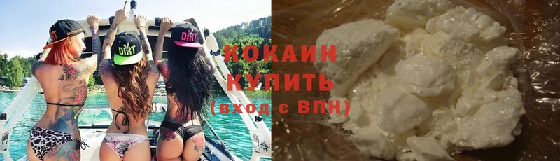 Cocaine Перу  купить наркотики цена  Верещагино 